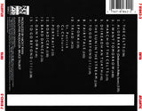 Enya - Enya - CD