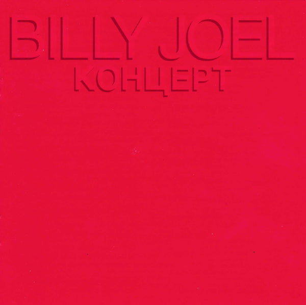 Billy Joel - Kohuept - TheCDexchange.com Music