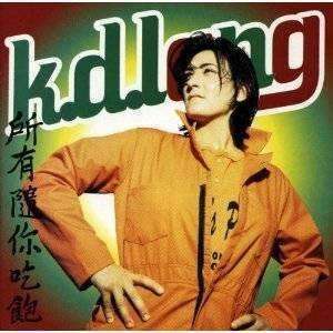 k.d. Lang - All You Can Eat - Used CD - The CD Exchange